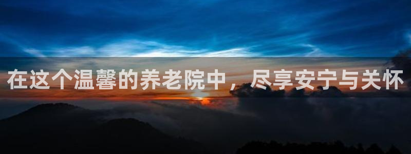 韦德1946bet
