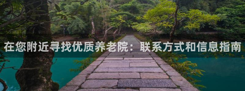 韦德国际体育