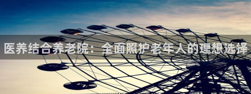 韦德bietview官网