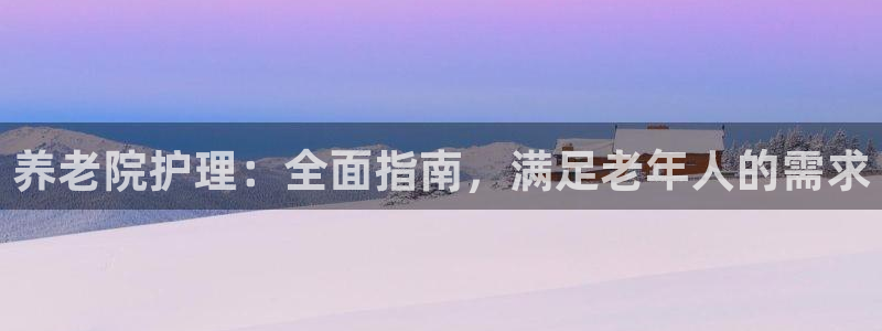 韦德1946客户端