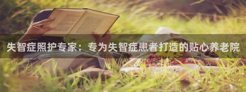 韦德1946官网