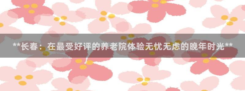 1946韦德网站