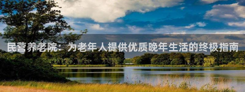 1946韦德网站