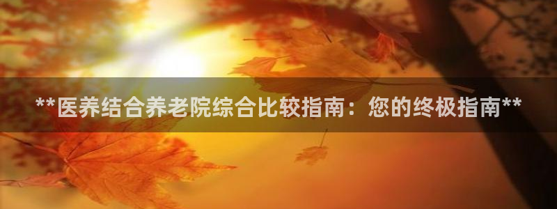 韦德1946官方