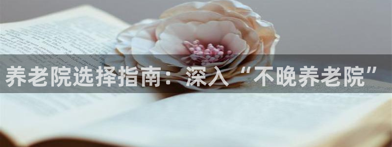 韦德国际1946官网