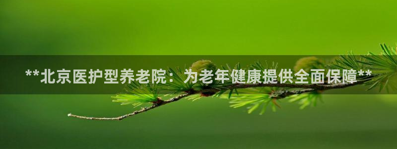 韦德1946官方