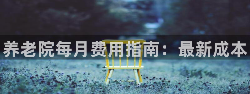 1946韦德找回密码