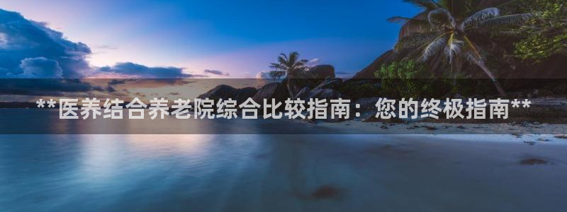 1946韦德游戏