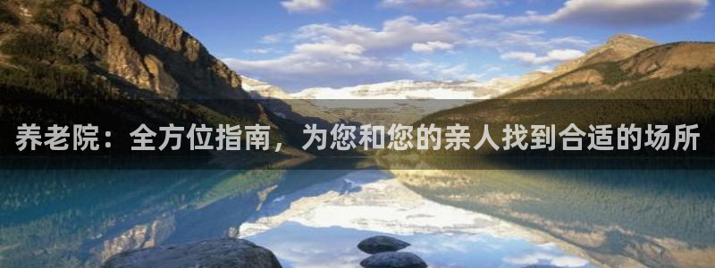 韦德1946官网最新版