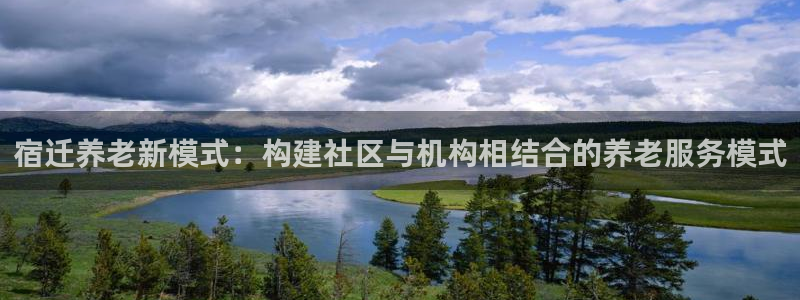 韦德国际1946官网